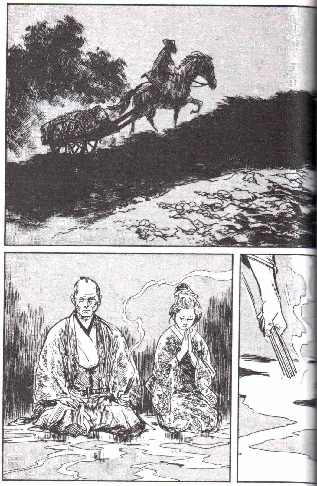 Lone Wolf and Cub Chapter 123 24